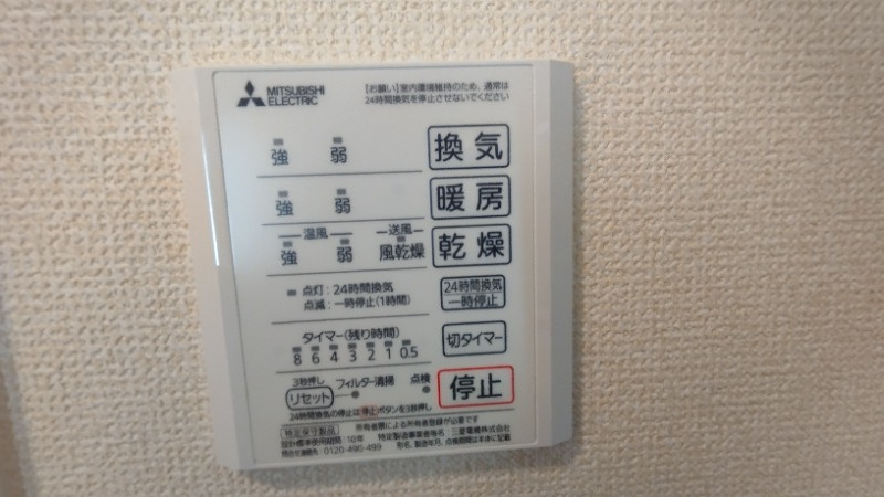 サンシャインＶⅡの設備