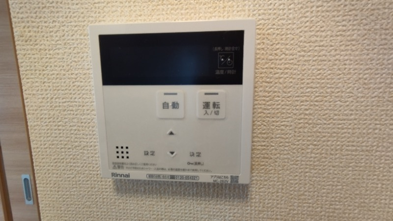 サンシャインＶⅡの設備