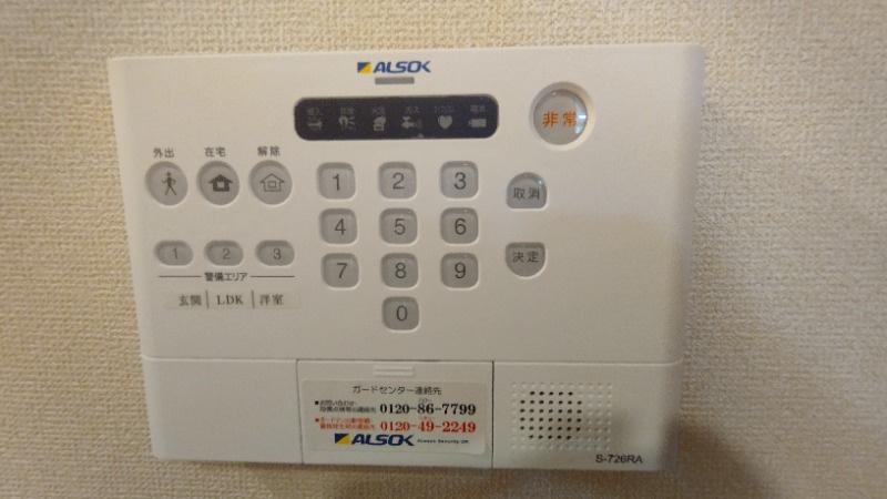 サンシャインＶⅡのセキュリティ