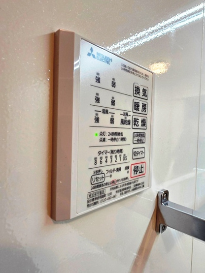 【設備】 | 浴室乾燥機