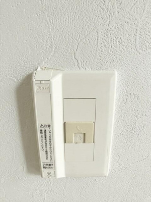 【その他】 | ハイランドＭＡ