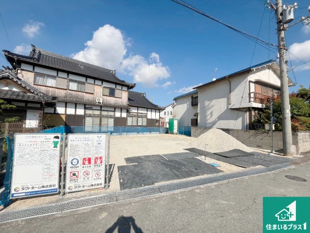 加古郡播磨町宮北　新築一戸建ての外観|周辺は落ち着いた街並みの住宅地！子育てがしやすい住環境です！まだ未完成ですが、現地でしかわからない事もございます。是非一度ご覧ください。