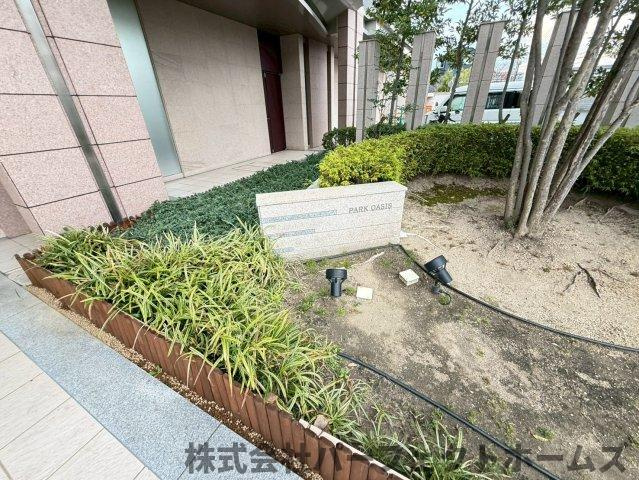 パークオアシス