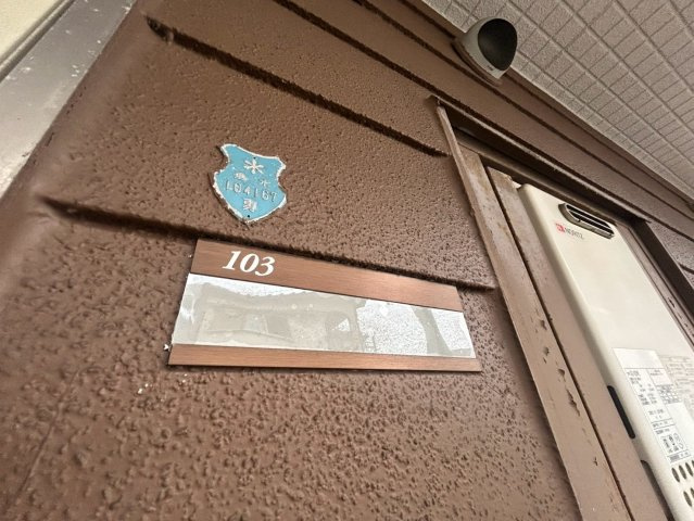 アミティエ山手の設備