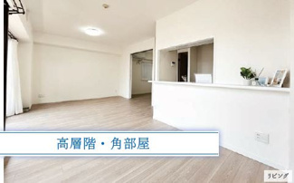 【居間・リビング】 | 【グラン・コート白川公園】✨️仲介手数料無料✨️栄小学校・前津中学校