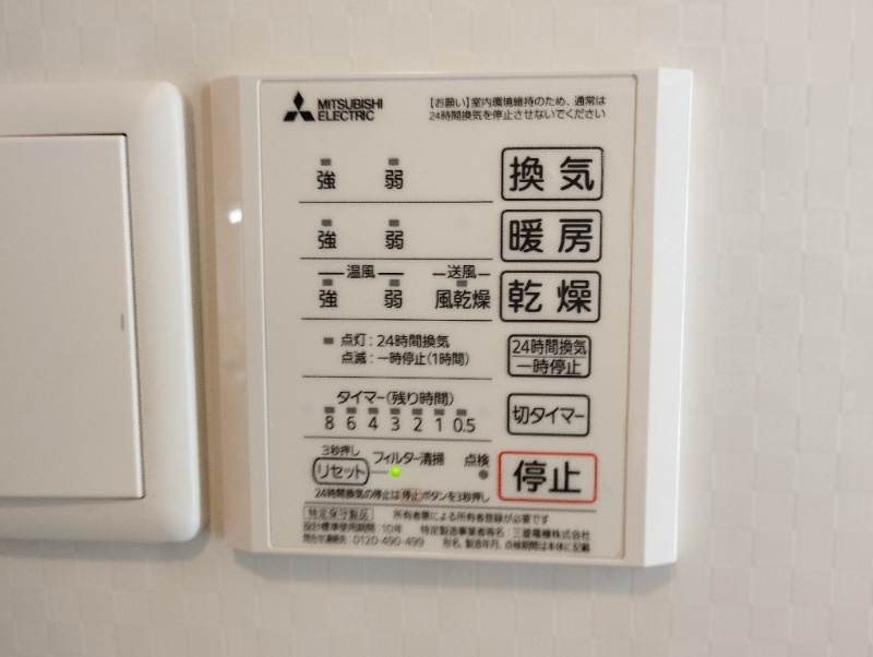 リバーサイドメゾンの設備
