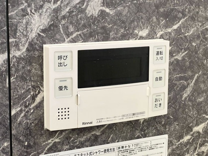 リバーサイドメゾン