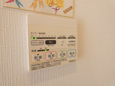 【その他】 | GRANDTIC茶屋ヶ坂