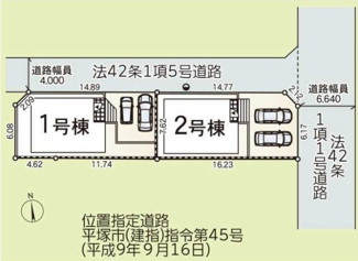 【区画図】 | 平塚市南豊田  1号棟 第5 | 1号棟　北側約4ｍ位置指定道路（私道・持分あり）　駐車並列2台（車種によります）　敷地面積37.3坪