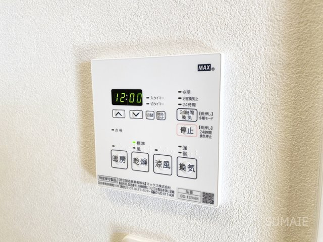 LaSante浦和常盤公園の設備|便利な浴室乾燥機！