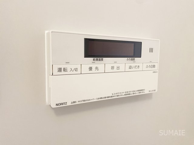 LaSante浦和常盤公園の設備|浴室の給湯リモコン！