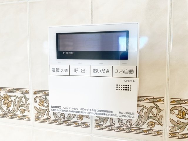LaSante浦和常盤公園の設備|キッチンの給湯リモコン！