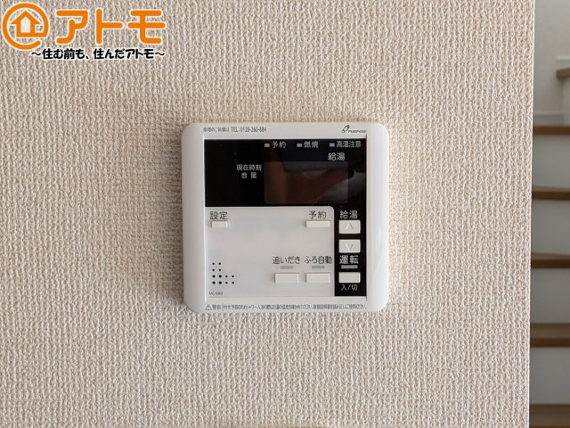 【設備】 | 駿河区中島22期　新築戸建　4号棟 | ボタンひとつで湯張りのできるオートバス機能♪
