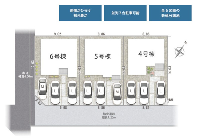 【区画図】 | 駿河区中島22期　新築戸建　4号棟 | ３台駐車可能！ゆったりスペースで駐車も楽ちん♪
