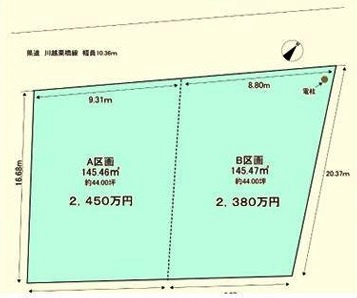 川越市宮元町　建築条件なし売地　西武新宿線『本川越駅』バス9分　【川越小学区】の区画図