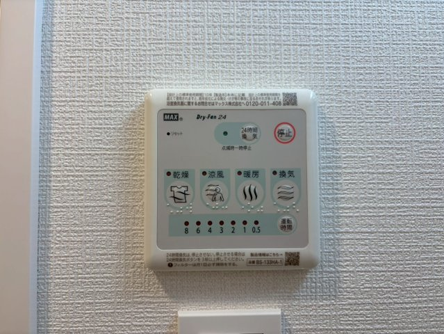 エスリード金山ル・グラン｜名古屋市の賃貸ならMy賃貸の設備|エスリード金山ル・グラン