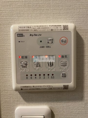【設備】 | FIORE KOMAGOME