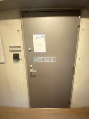 【玄関】 | FIORE KOMAGOME