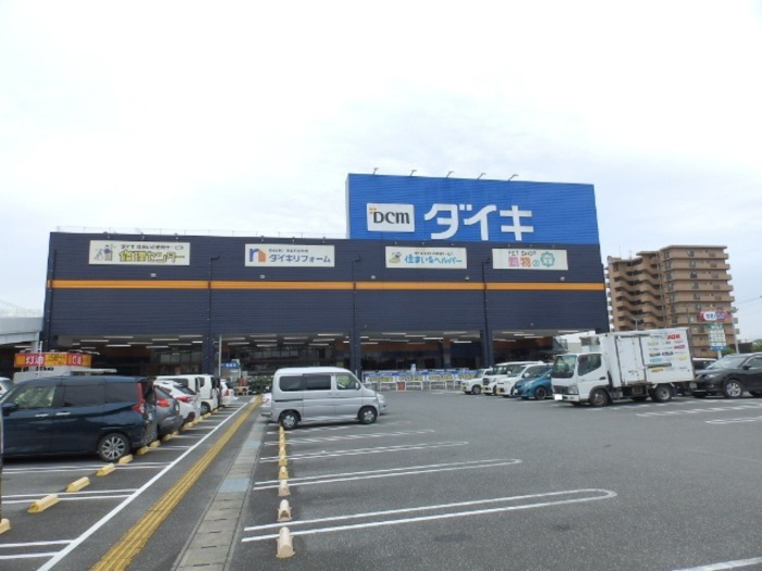 ハイツセリュー Ⅰ棟の周辺|ホームセンター ダイキ