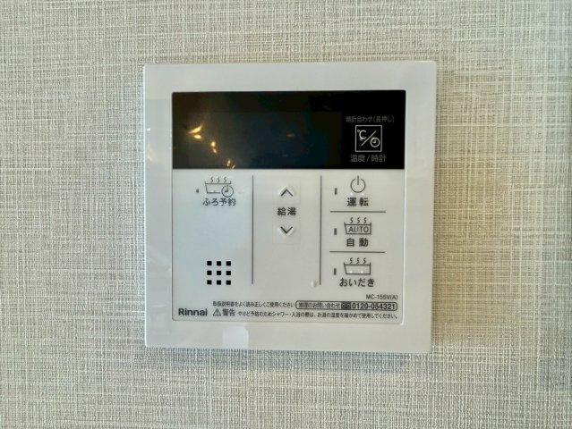 アンバサダー三軒茶屋の設備|追い焚き機能付きの浴室は、仕事で帰りが遅くなった日にも温かい湯船に浸かって疲れを癒すことができます。

現地ご見学希望・資料請求などお気軽にお問い合わせ下さい！
03-5990-5201