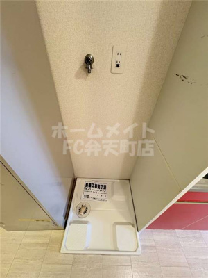 【その他】 | ラフォンテ阿波座 | 室内洗濯機置き場です