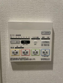 【設備】 | サンガーデン