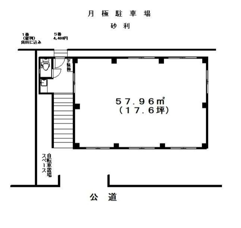 茨坪貸事務所