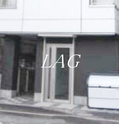 【エントランス】 | 寿マンション | エントランスです。