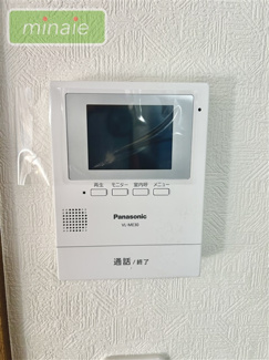 【設備】 | 小学校分　平日・土日も見学できます　リフォーム〇　八木が谷 | 販売現地