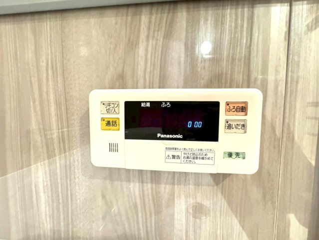 地下鉄東野駅徒歩３分の駅近マンション◆８階部分リフォーム済み３ＬＤＫ住戸◆進和山科ハイライフの浴室|浴室リモコン