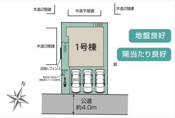 【区画図】 | 桶川市上日出谷11期　新築戸建　全1棟　1号棟
