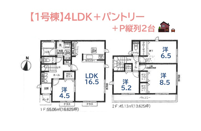 【間取り】 | ライフステージの変化に柔軟に対応できる4LDKの間取プラン◎
置き配に心配が残るお客様にもピッタリな「宅配BOX」を備えた、設備・仕様が充実したお住まいです♪