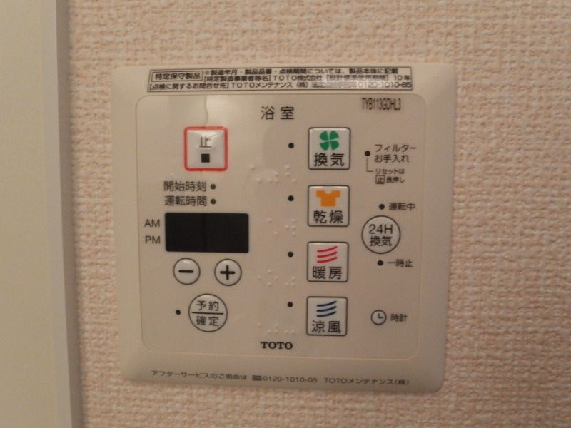 プリーズ錦の設備