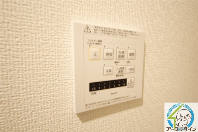 D-room国芳の設備