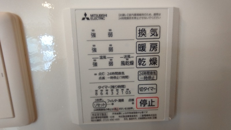 ルミエールＳ（竜美）の設備