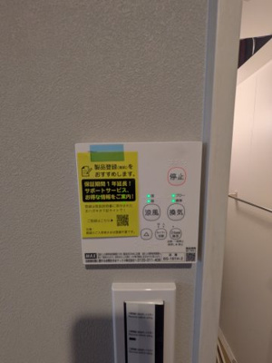 【設備】 | Gladvis二条式部