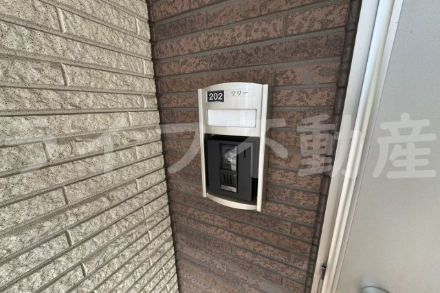 クリスタルガーデンリリーのセキュリティ