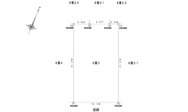 広島市西区庚午南２丁目
