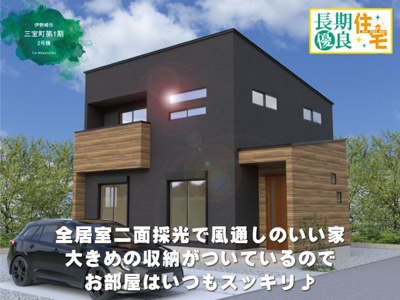【外観パース】