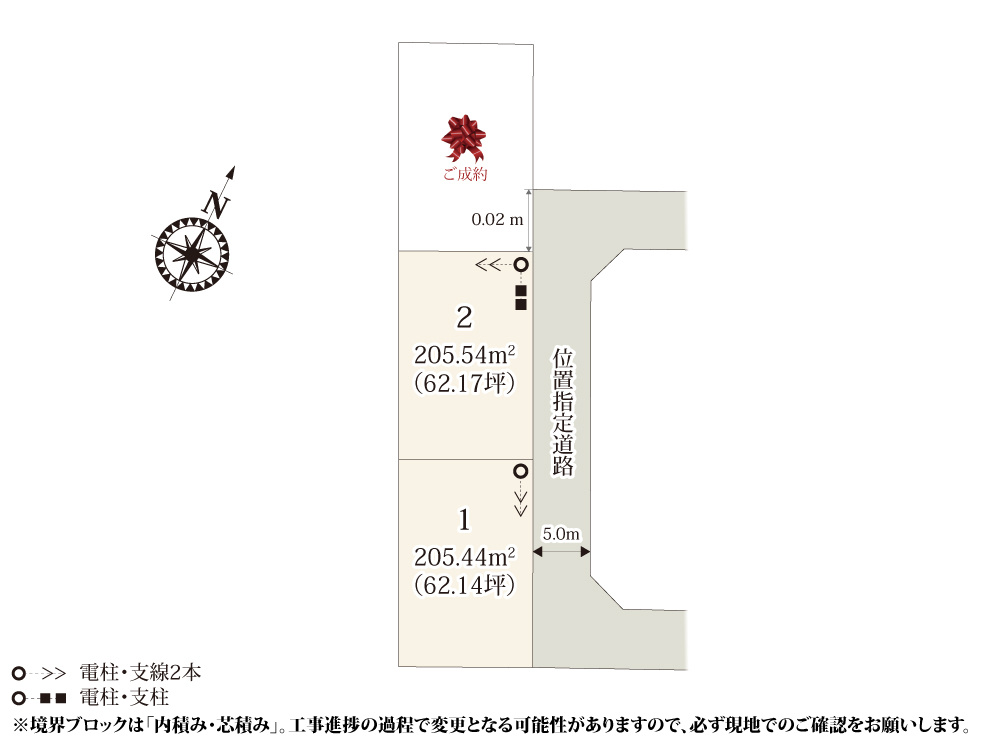 【区画図】 | 土地形状が整っているため、敷地の有効活用がしやすく家づくりの自由度が高いのが魅力です。前面道路は5.0mなので、お車の出し入れも楽々♪