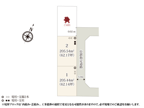 【区画図】 【区画図】 | 土地形状が整っているため、敷地の有効活用がしやすく家づくりの自由度が高いのが魅力です。前面道路は5.0mなので、お車の出し入れも楽々♪