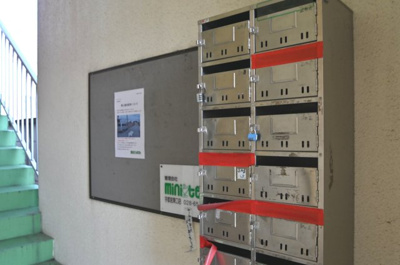 【その他共用部分】 | ソメヤマンション