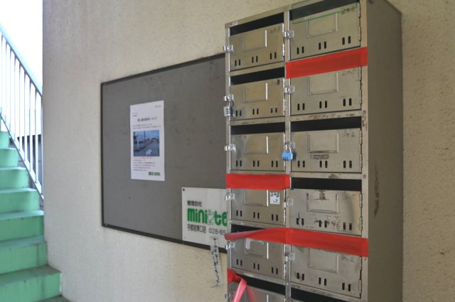 【その他共用部分】 | ソメヤマンション