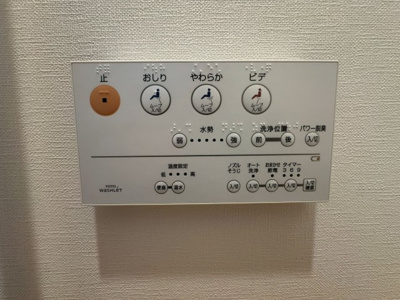 【発電・温水設備】 | THE　TOSU　TOWER　TWENTY