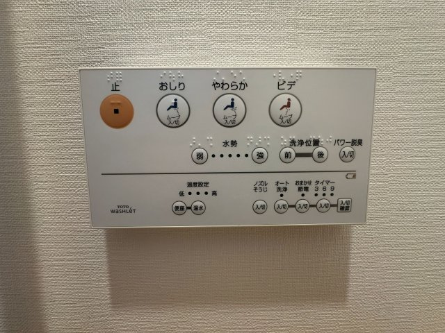 【発電・温水設備】 | THE　TOSU　TOWER　TWENTY