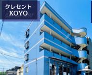クレセントKOYO(クレセントコーヨー)の画像