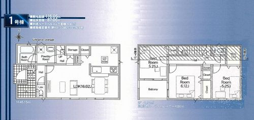 【間取り】 | 【仲介手数料０円】相模原市緑区町屋第36　新築一戸建て | 相模原市緑区町屋第36　新築一戸建て