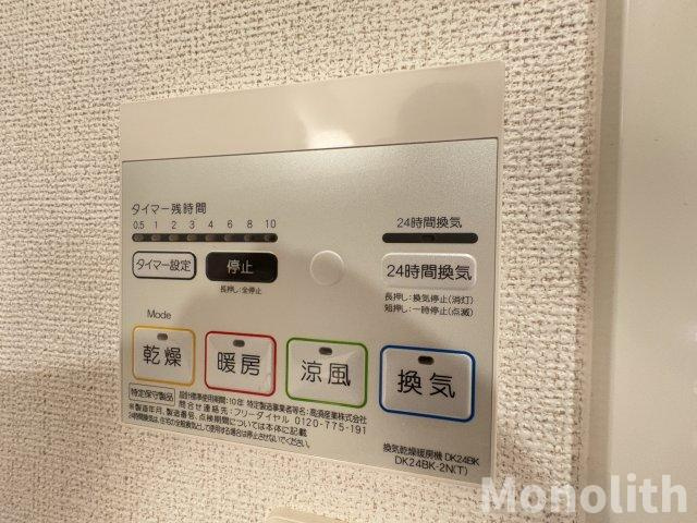 グランジェルメの設備