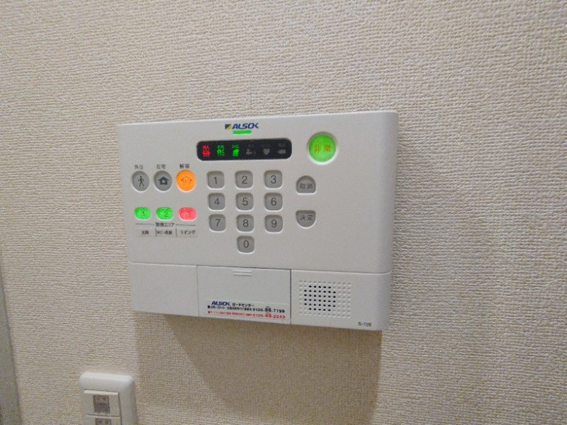 しあわせ夢ハウスのセキュリティ