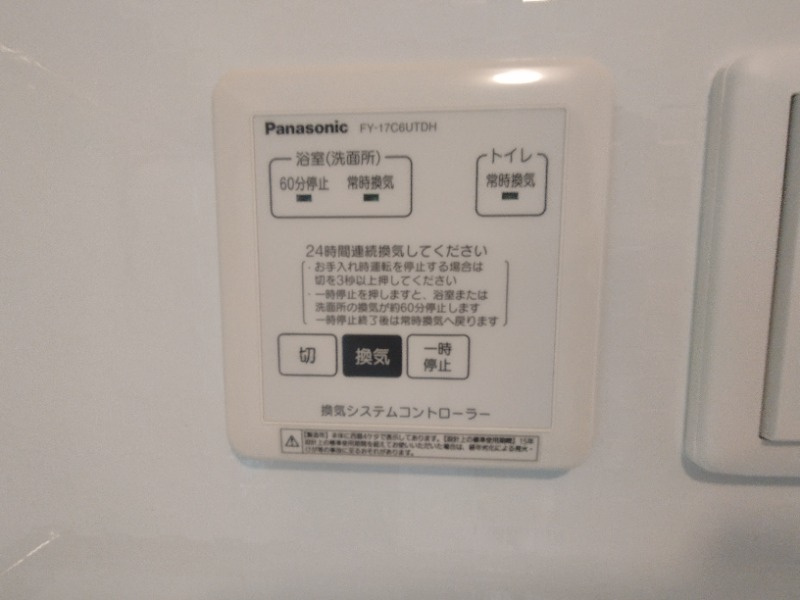 しあわせ夢ハウスの設備